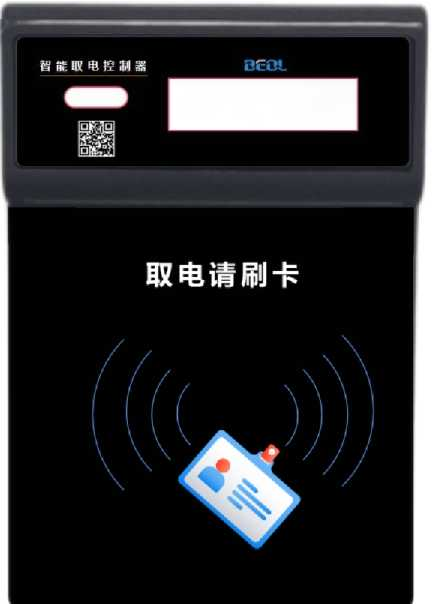 臺面刷卡型