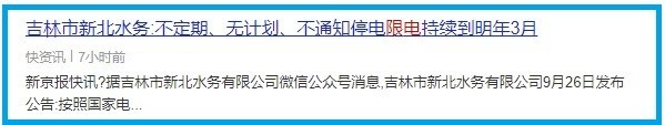 新建位圖圖像2
