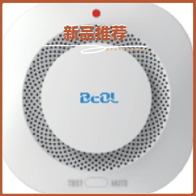 報警器主圖