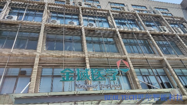 南寧金域檢驗(yàn)中心安裝BEOL貝爾科技溫濕度監(jiān)控設(shè)備22.6.17