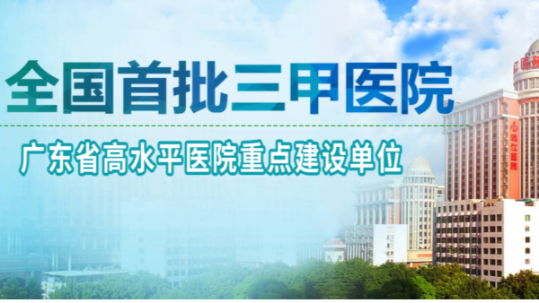 貝爾科技生物樣本庫管理系統(tǒng)安全運(yùn)行一年半，再獲珠江醫(yī)院認(rèn)可22.10.31
