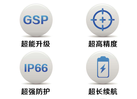 便攜式溫濕度記錄儀基本參數(shù)10