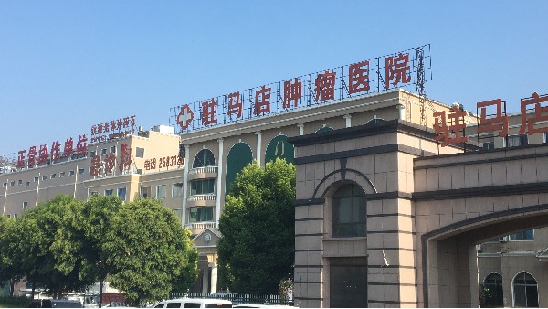 BEOL貝爾科技溫濕度監控設備入駐了駐馬店腫瘤醫院23.9.25