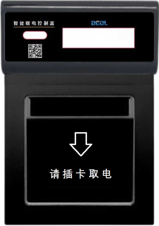 臺面插卡型