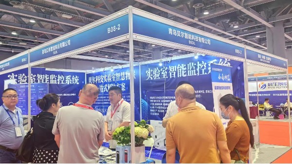 貝爾科技智慧物聯(lián)新技術(shù)、新產(chǎn)品亮相中國(guó)生命科學(xué)大會(huì)23.5.22