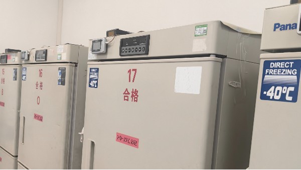 樣本庫的管理者最擔(dān)心什么?是溫度波動嗎?還是濕度異常呢?25.12.30