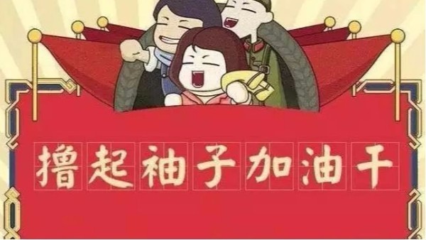 結(jié)合《干細(xì)胞臨床研究信息管理規(guī)范（試行）》,青島貝爾智能科技升級(jí)信息化管理系統(tǒng)功能9.28